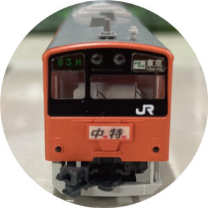 中央